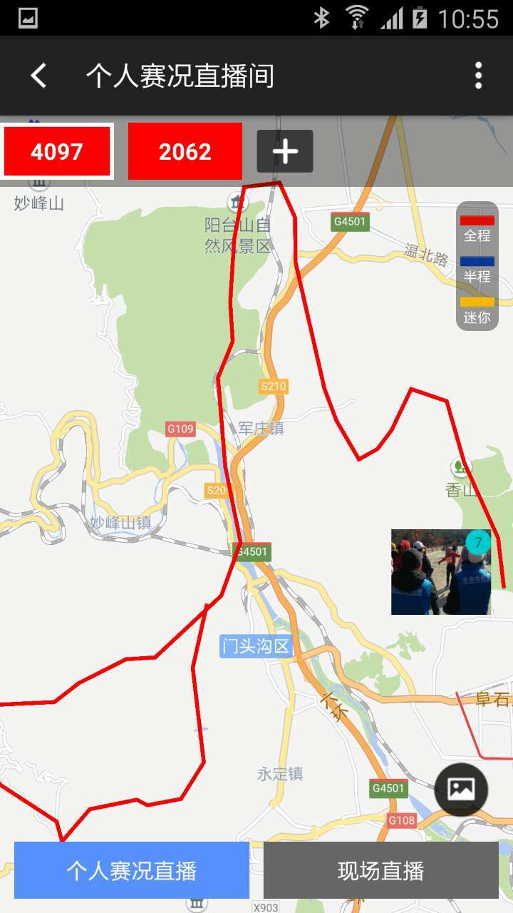 云动手游图2