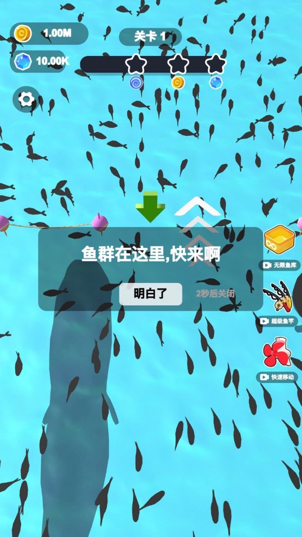 小小渔夫图1