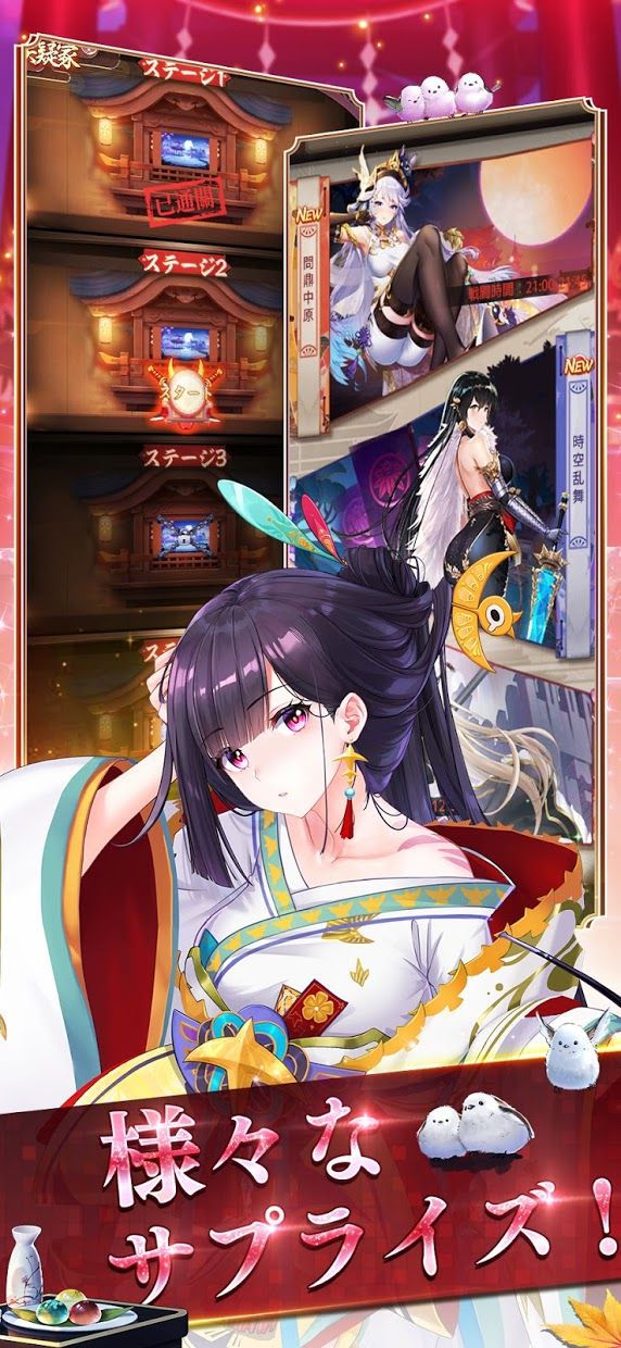 少女回战无限钻石版图1