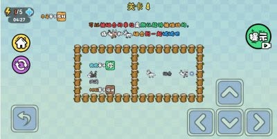 不正经推箱子图2