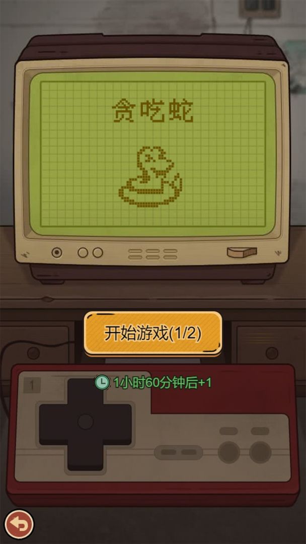 校门口文具店无限钞票版图1