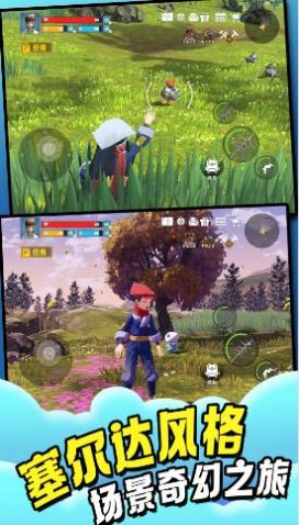 异兽大陆开放世界图3
