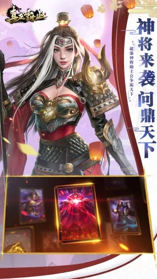真龙霸业手游版图2