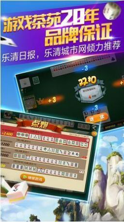 乐清茶苑图3