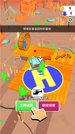 末日集结无限金币无限资源版图1