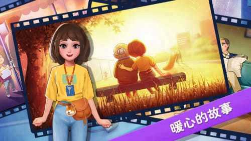 楼下的早餐店中文版图2