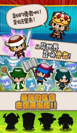 勇者tobe最新版图2