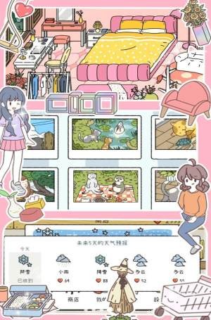 模拟小镇家庭图2