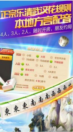 乐清茶苑图2