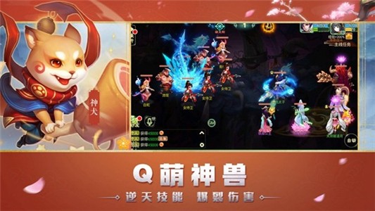 如来别压我安卓版图2