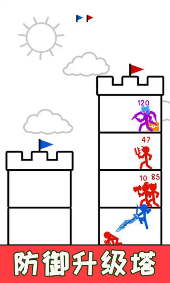 城堡称霸图1