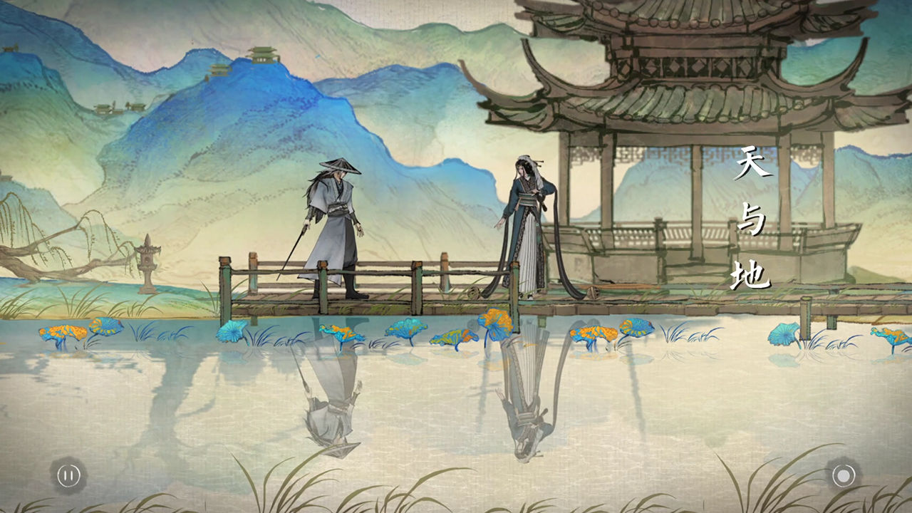 曲中剑游戏图2