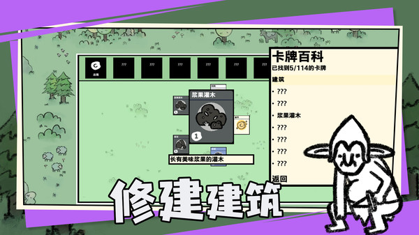 卡牌世界图1