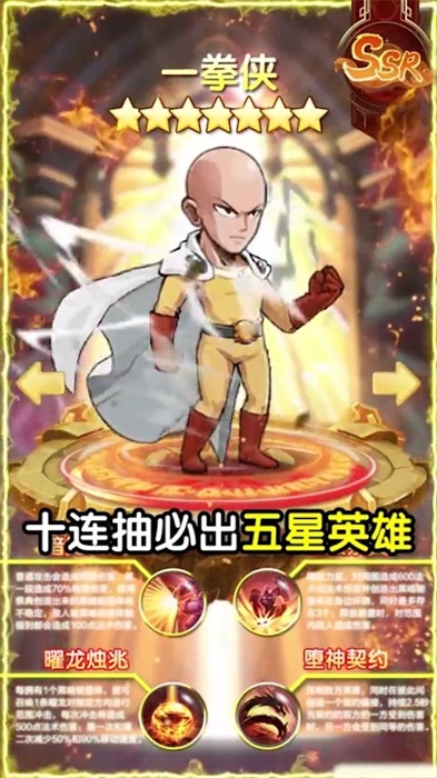 爆笑次元战手游图2