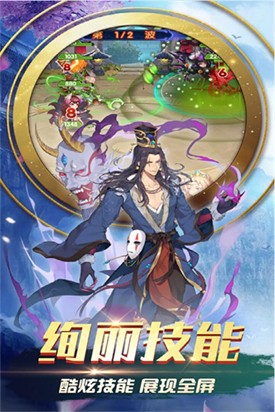 三国之旅手游图3
