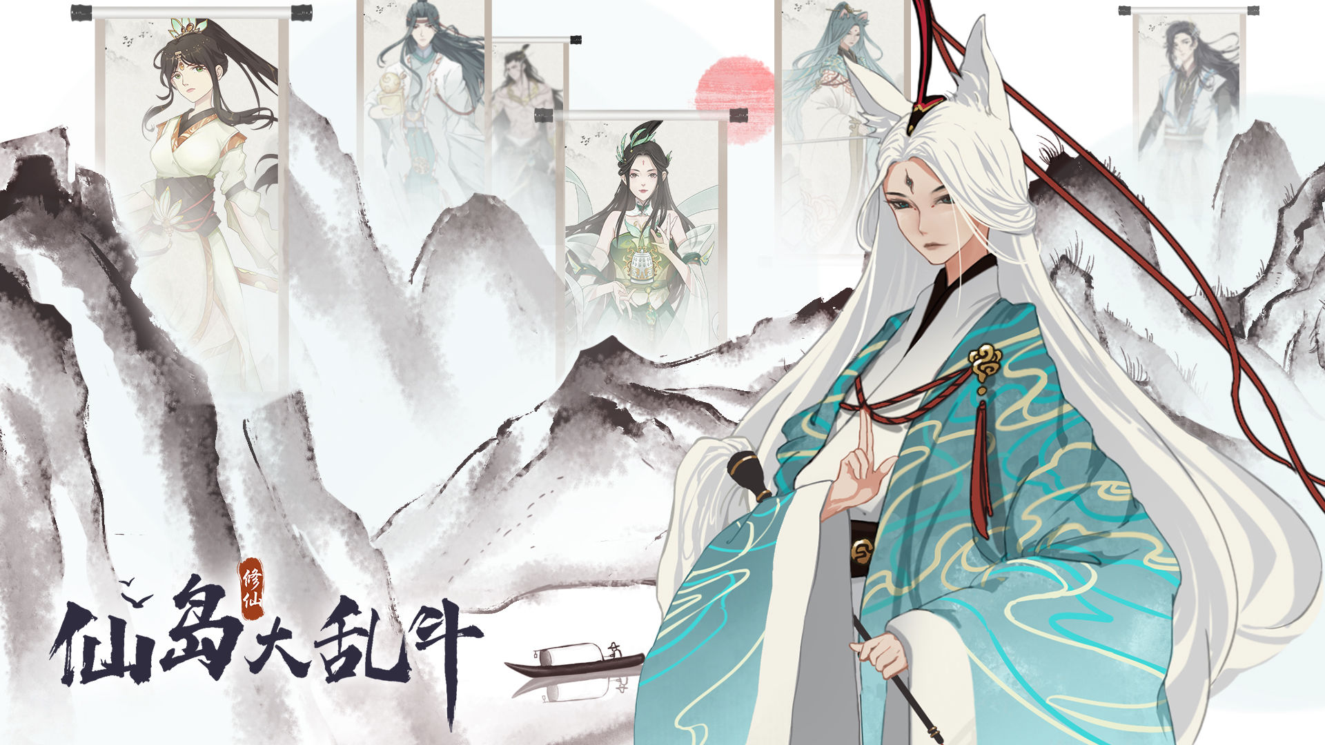 仙岛大乱斗游戏图1