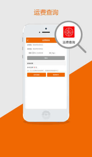 申通快递图4