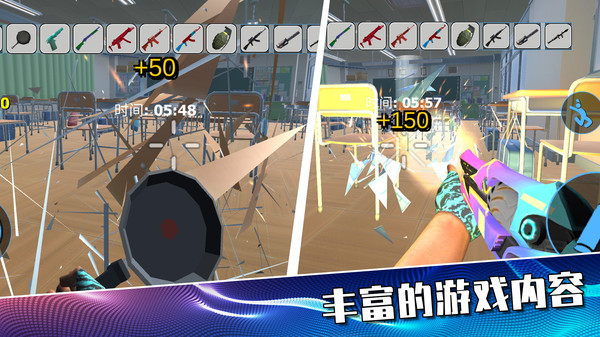 摧毁城市大作战图3