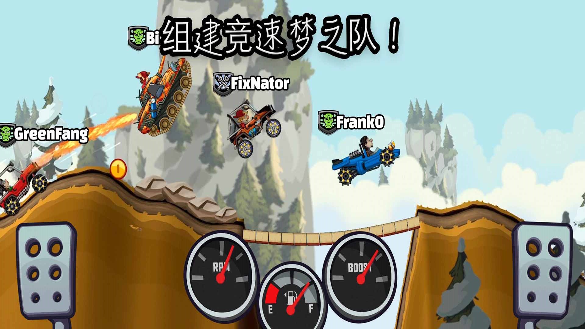 致命特快车图2