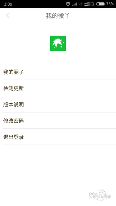 微丫报到app图2