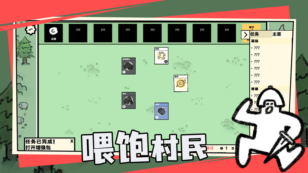 卡牌世界图2