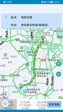 2021年高清卫星地图官方版图2