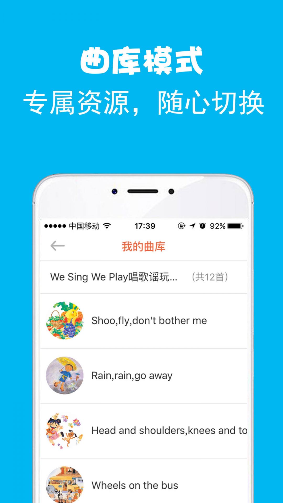 绘分享APP图1