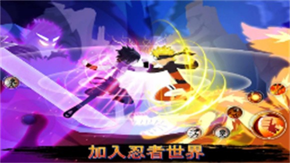 火柴人幽灵行动图4