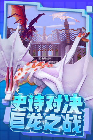 奶块图4