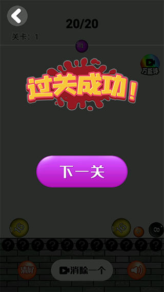 2048大战图2