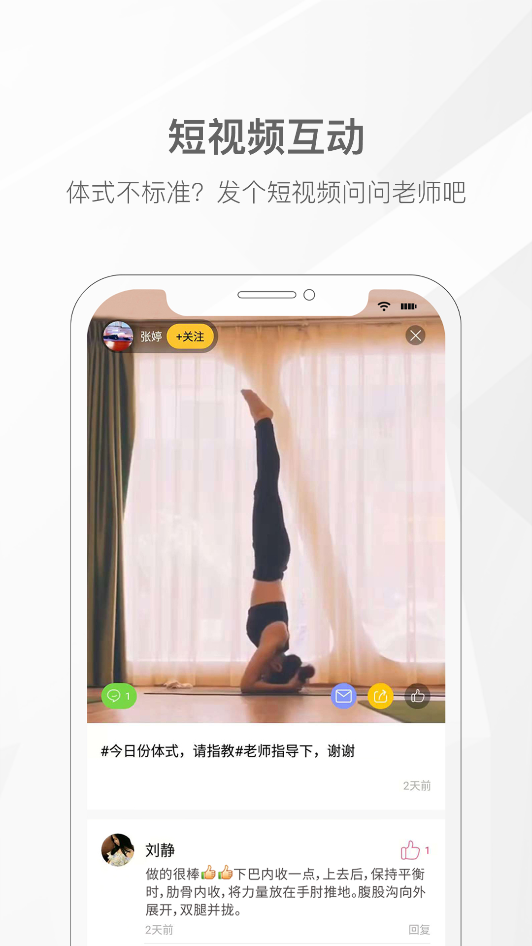 我家瑜伽图1