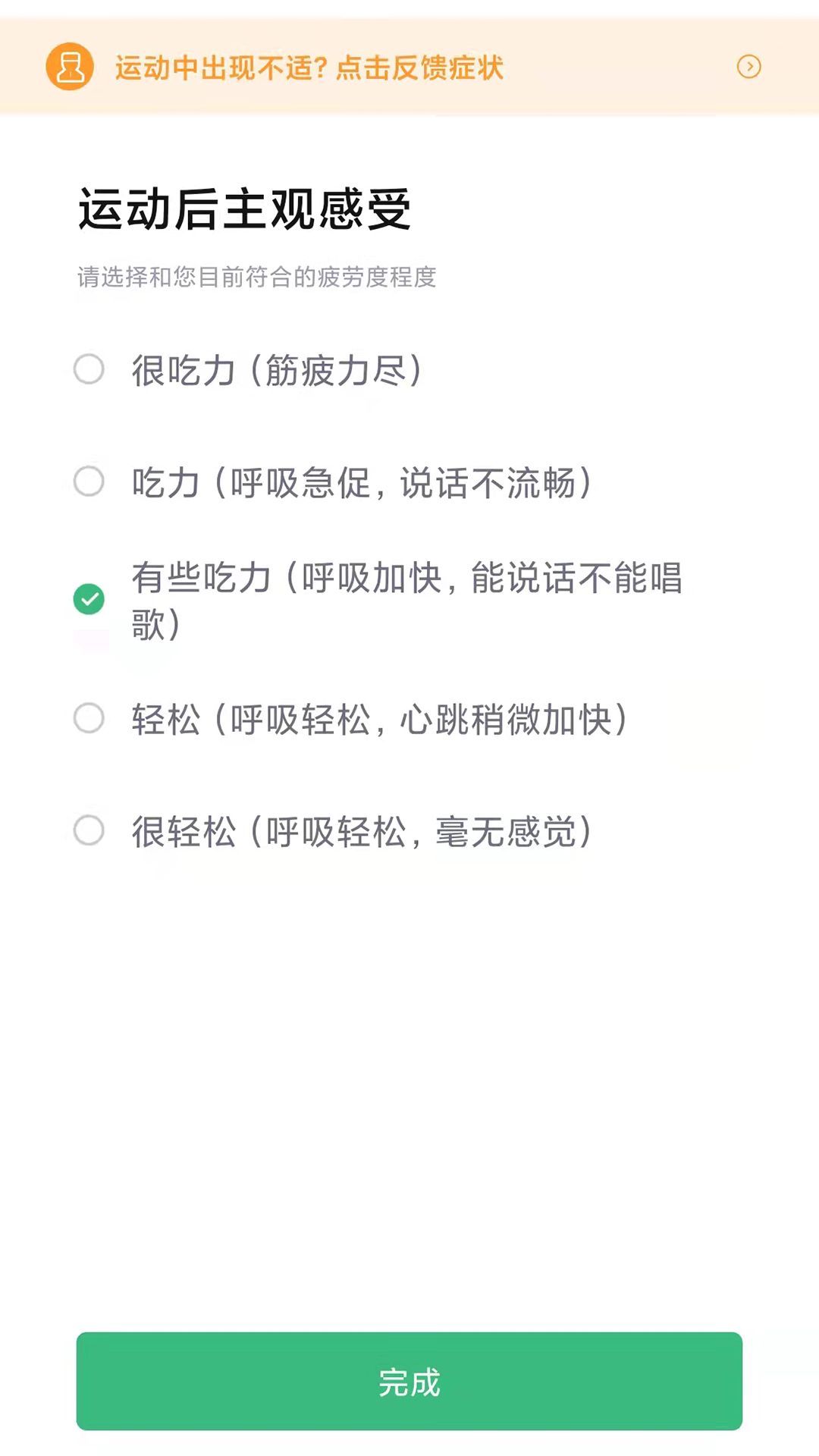康爱医疗图2