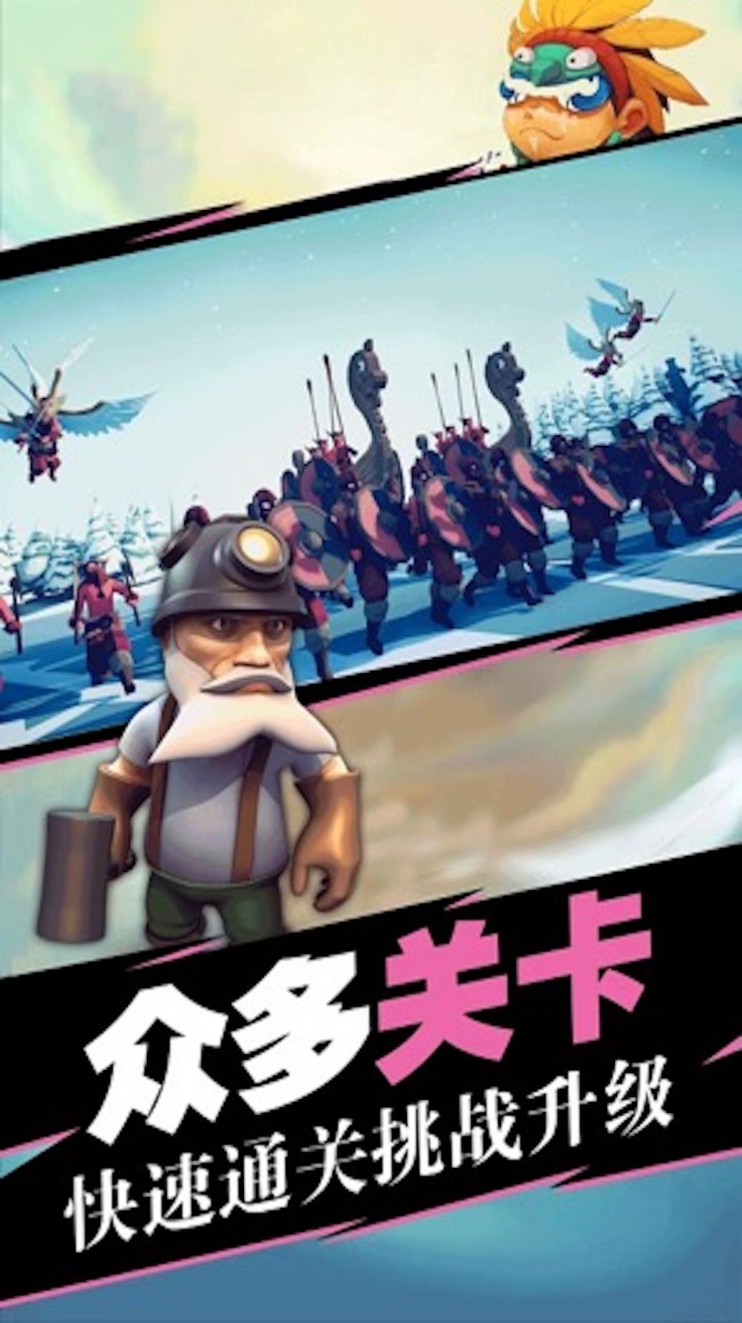 史诗战场模拟器图3