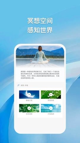 浮云朵朵图3