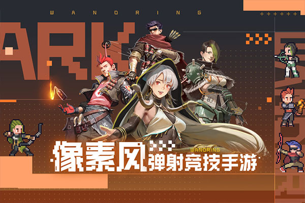 流浪方舟最新版图3