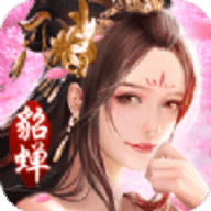 三国美人录手游版