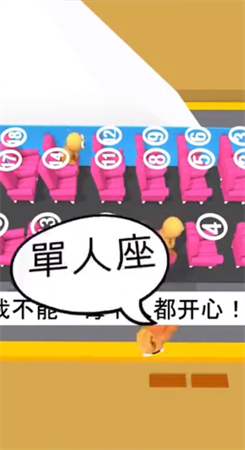 点点机场管理员图2