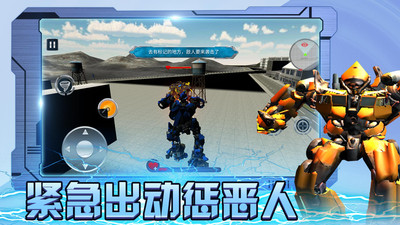 机甲战神大作战图2