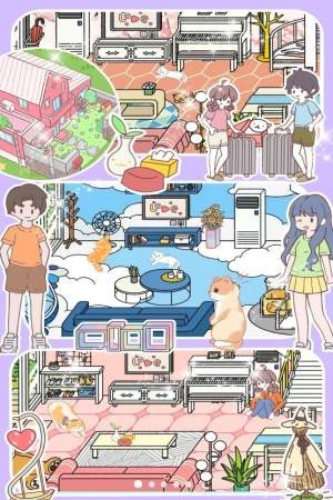 模拟小镇家庭图3