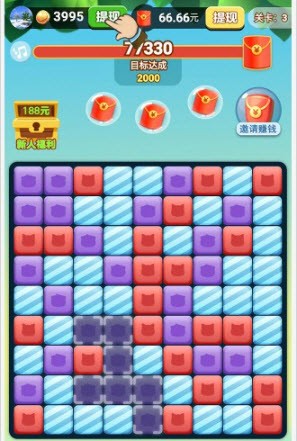 消消赢红包图3