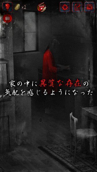 怨宅安卓版图2