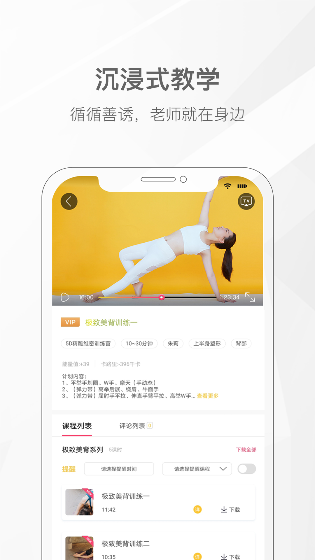 我家瑜伽图2