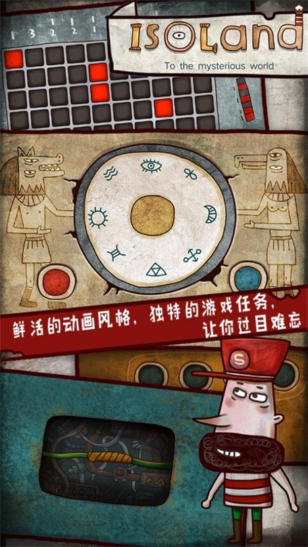 迷失岛图2