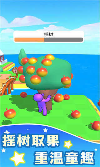 我的农场手机版图3