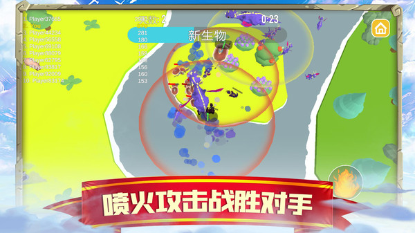 萌龙闯关大作战图2