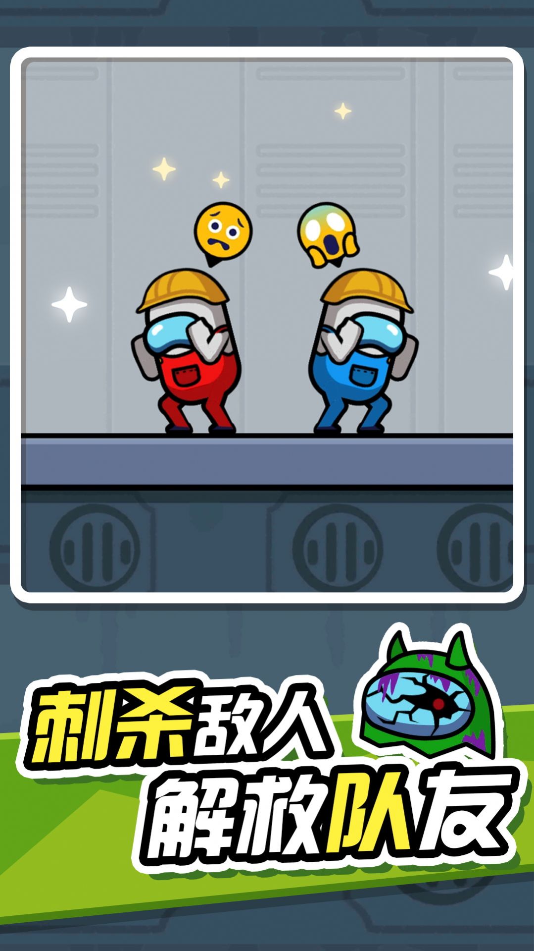 无敌小英雄图3