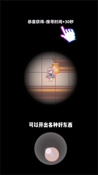 新婚派对游戏图3