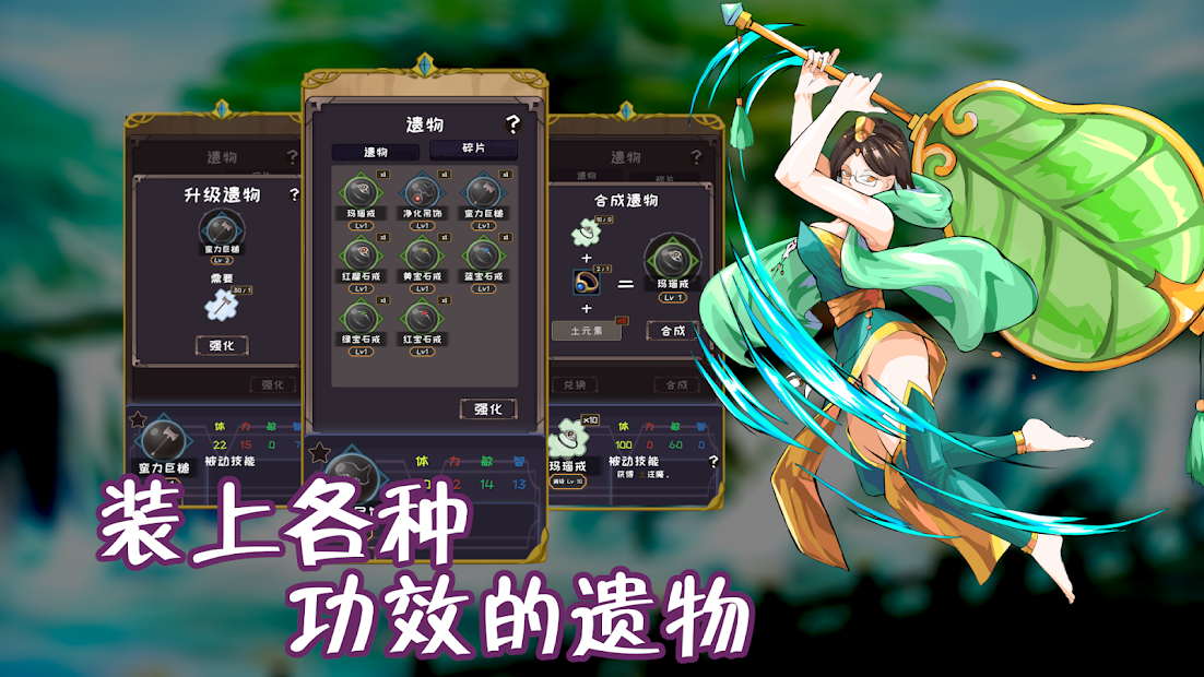使命法则永恒地牢破解图1