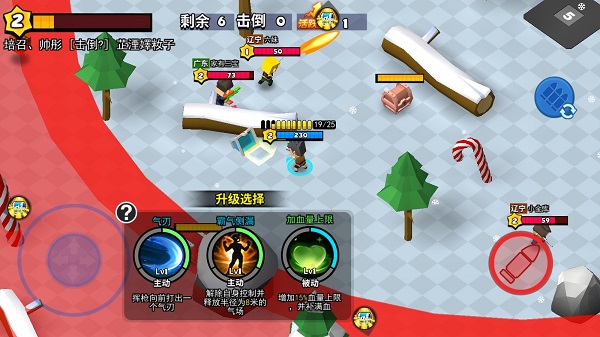 迷你特种兵图1