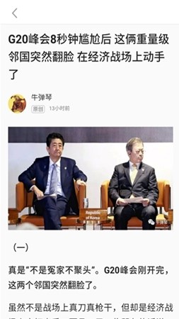 趣遛最新版图2